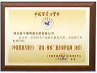 质量保证